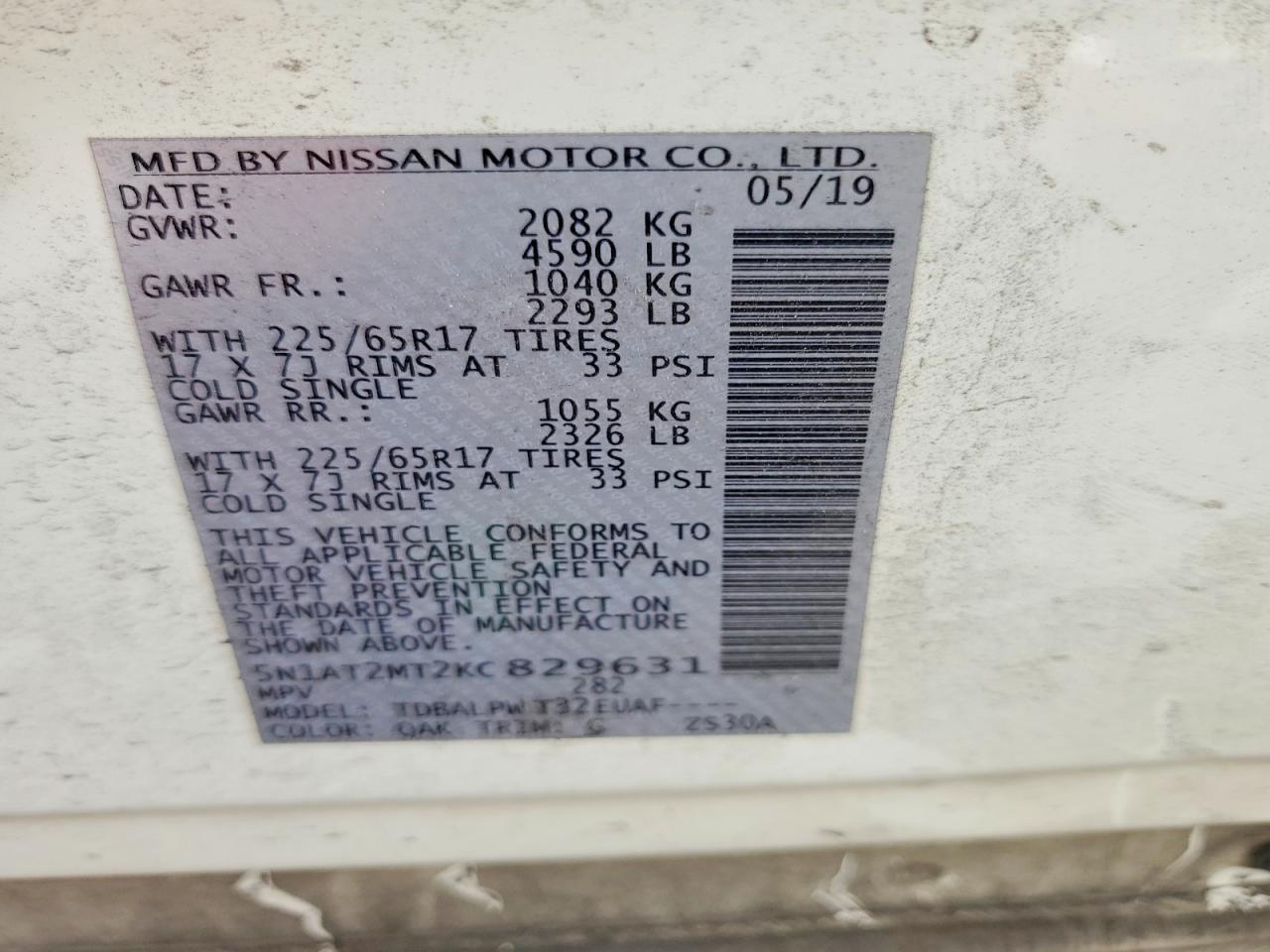 2019 Nissan Rogue S - zdjęcie 14