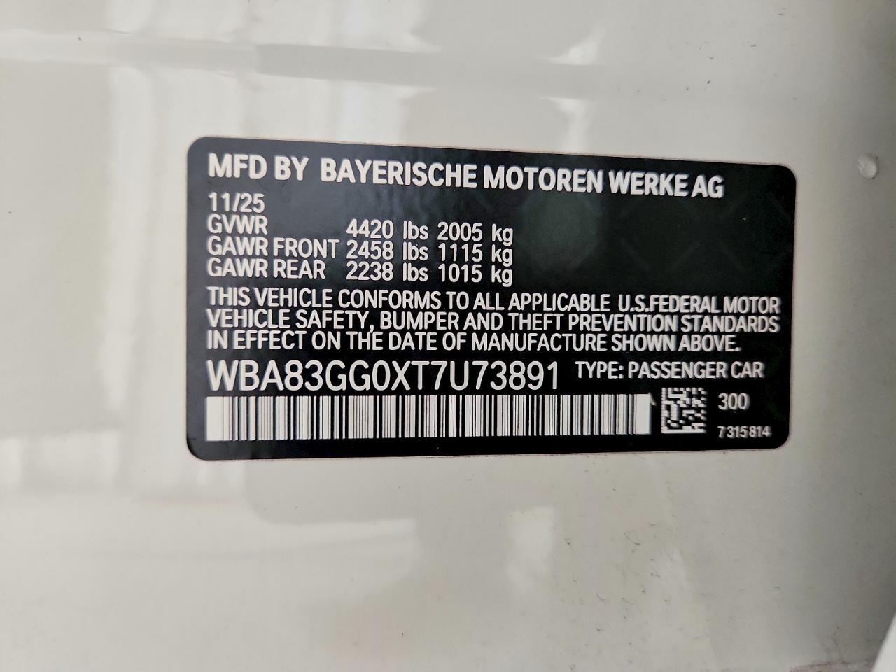 2026 BMW 228 - zdjęcie 13
