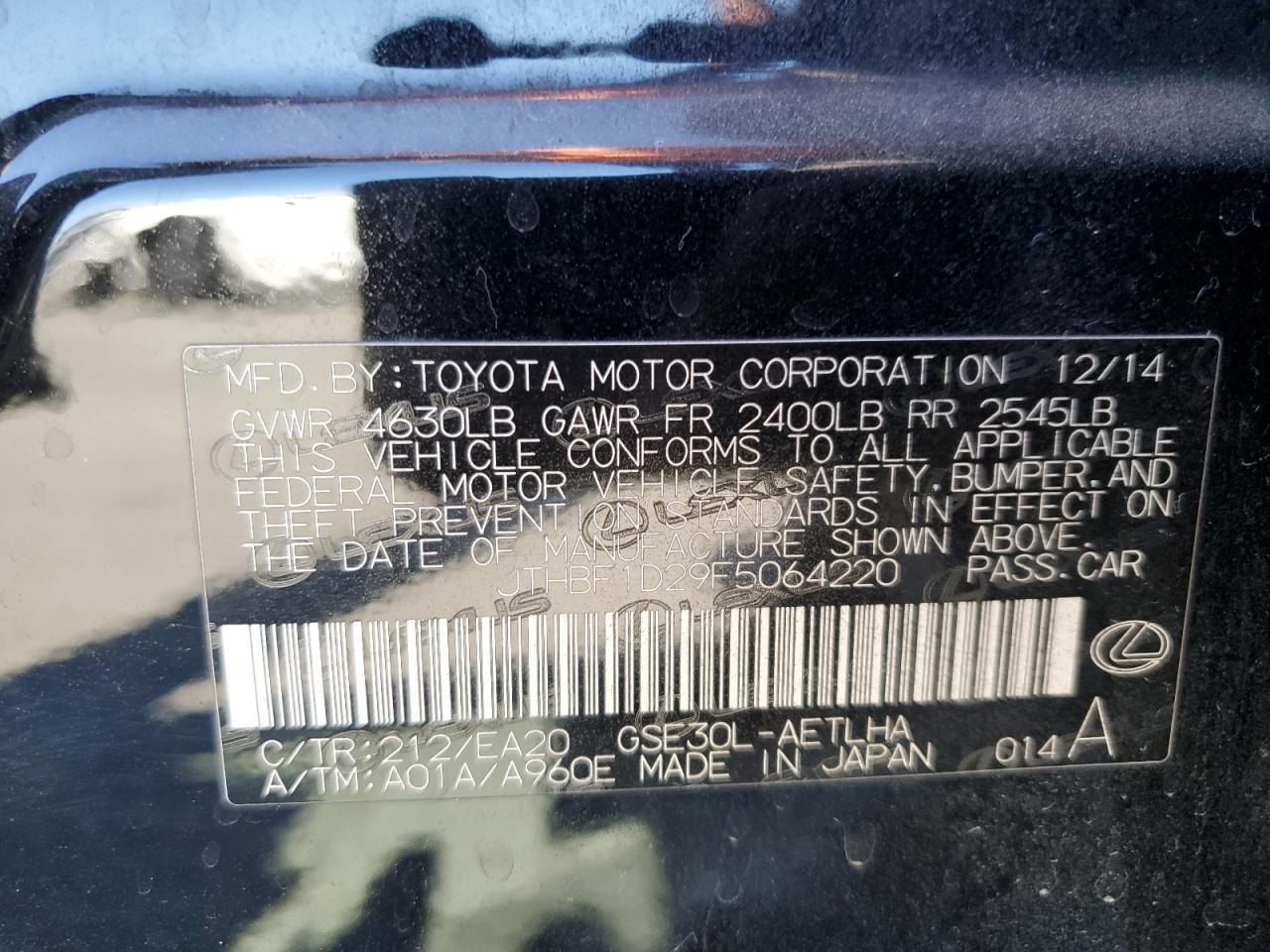 2015 Lexus IS - zdjęcie 12