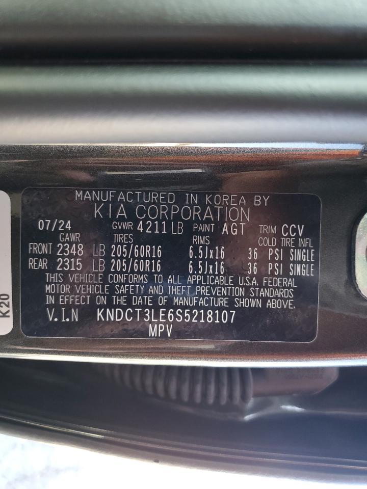 2025 Kia Niro - zdjęcie 13