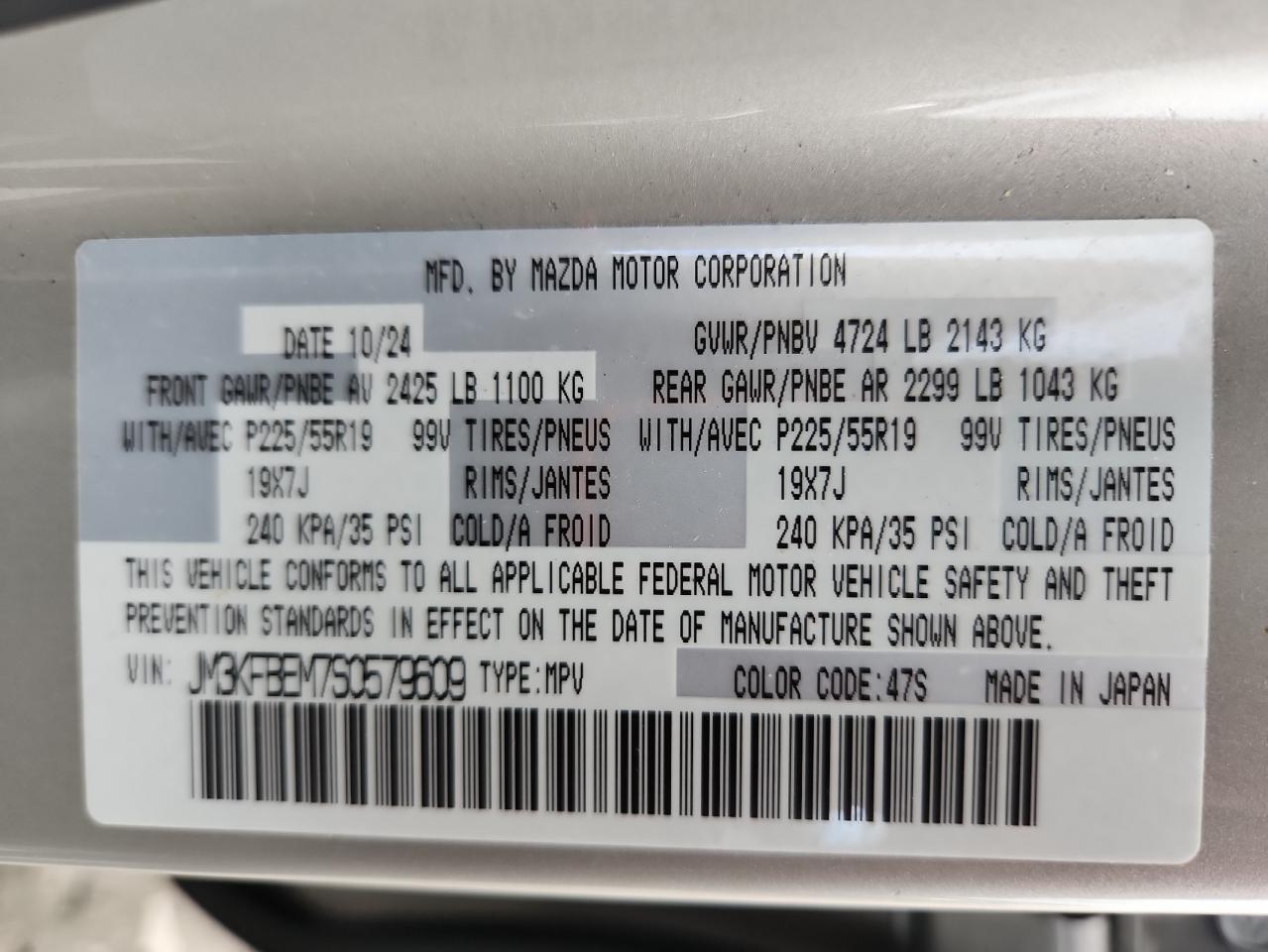 2025 Mazda CX-5 - zdjęcie 12