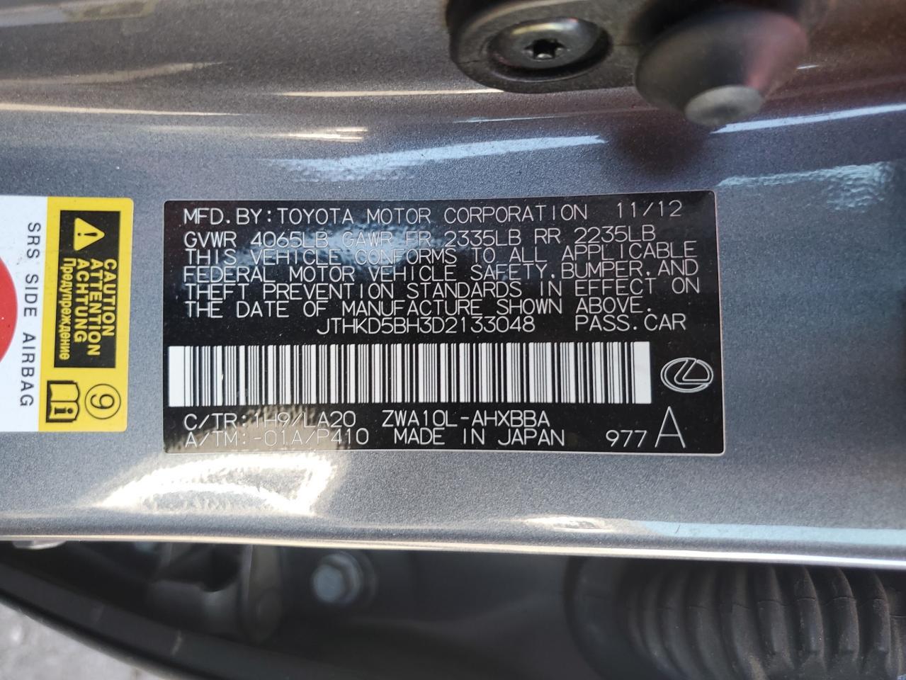 2013 Lexus CT - zdjęcie 12