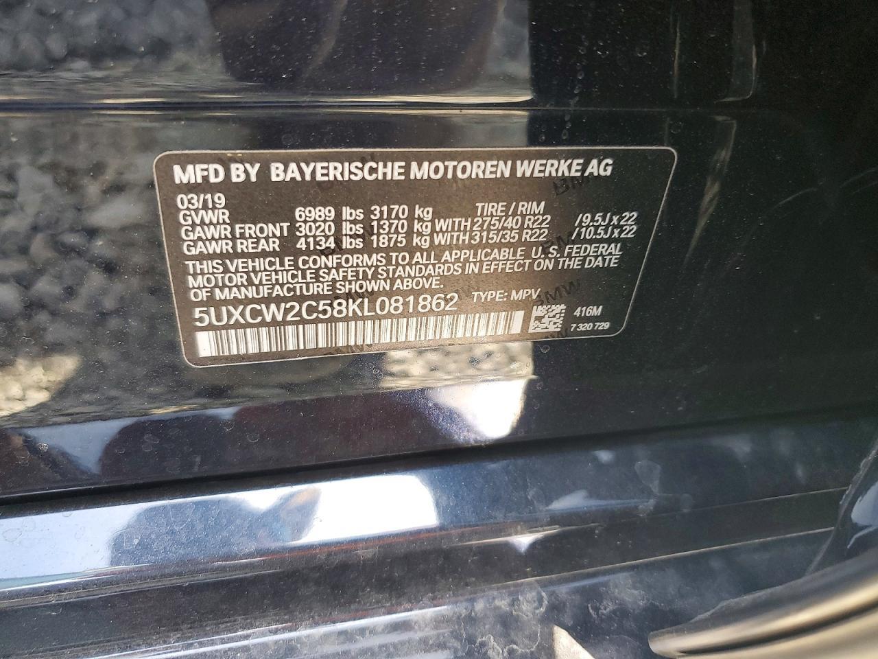 2019 BMW X7 xDrive40I - zdjęcie 13
