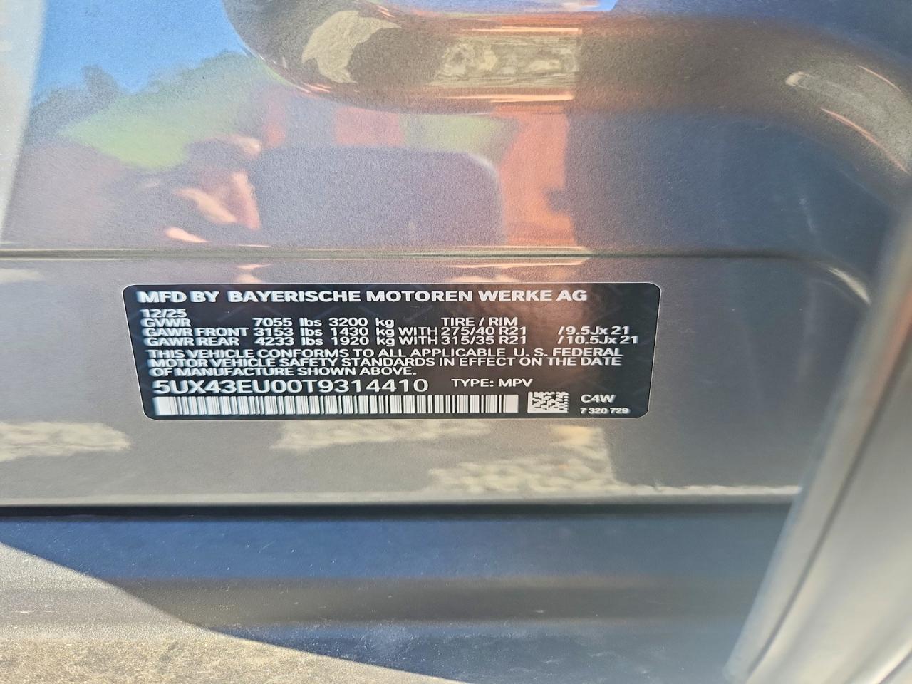 2026 BMW X5 xDrive50E - zdjęcie 14
