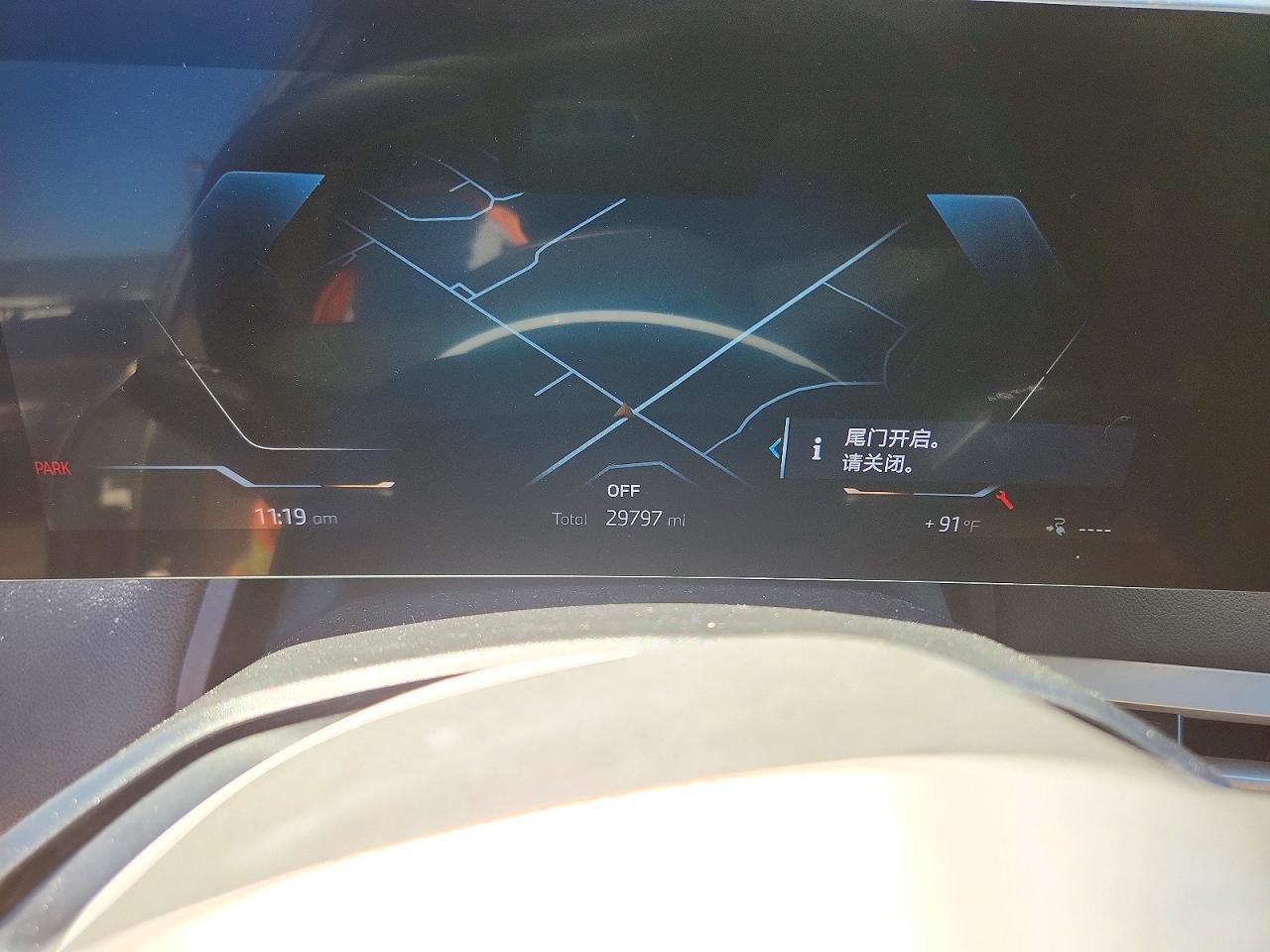 2024 BMW Ix xDrive50 - zdjęcie 9