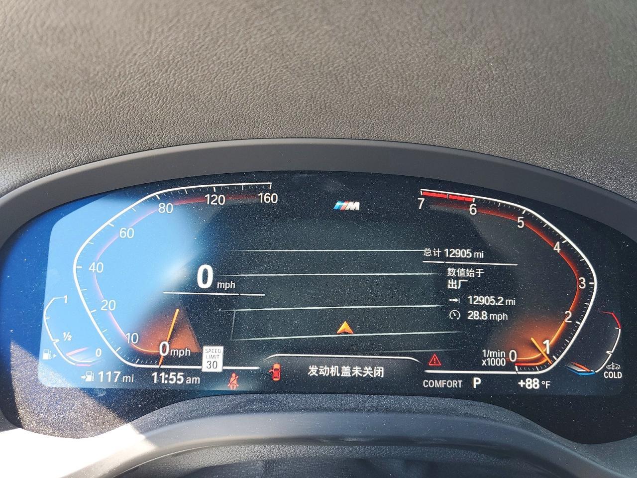 2024 BMW X3 xDrive30I - zdjęcie 9