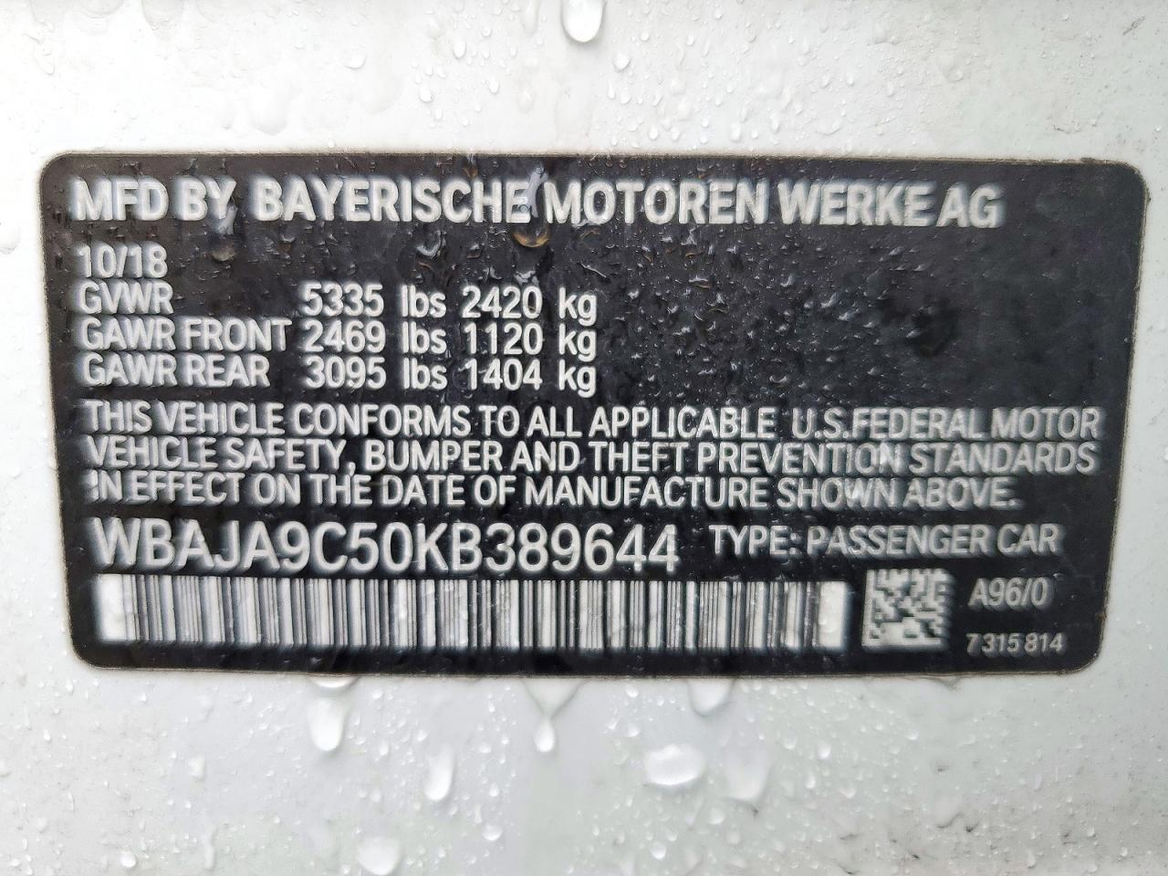 2019 BMW 530E - zdjęcie 12