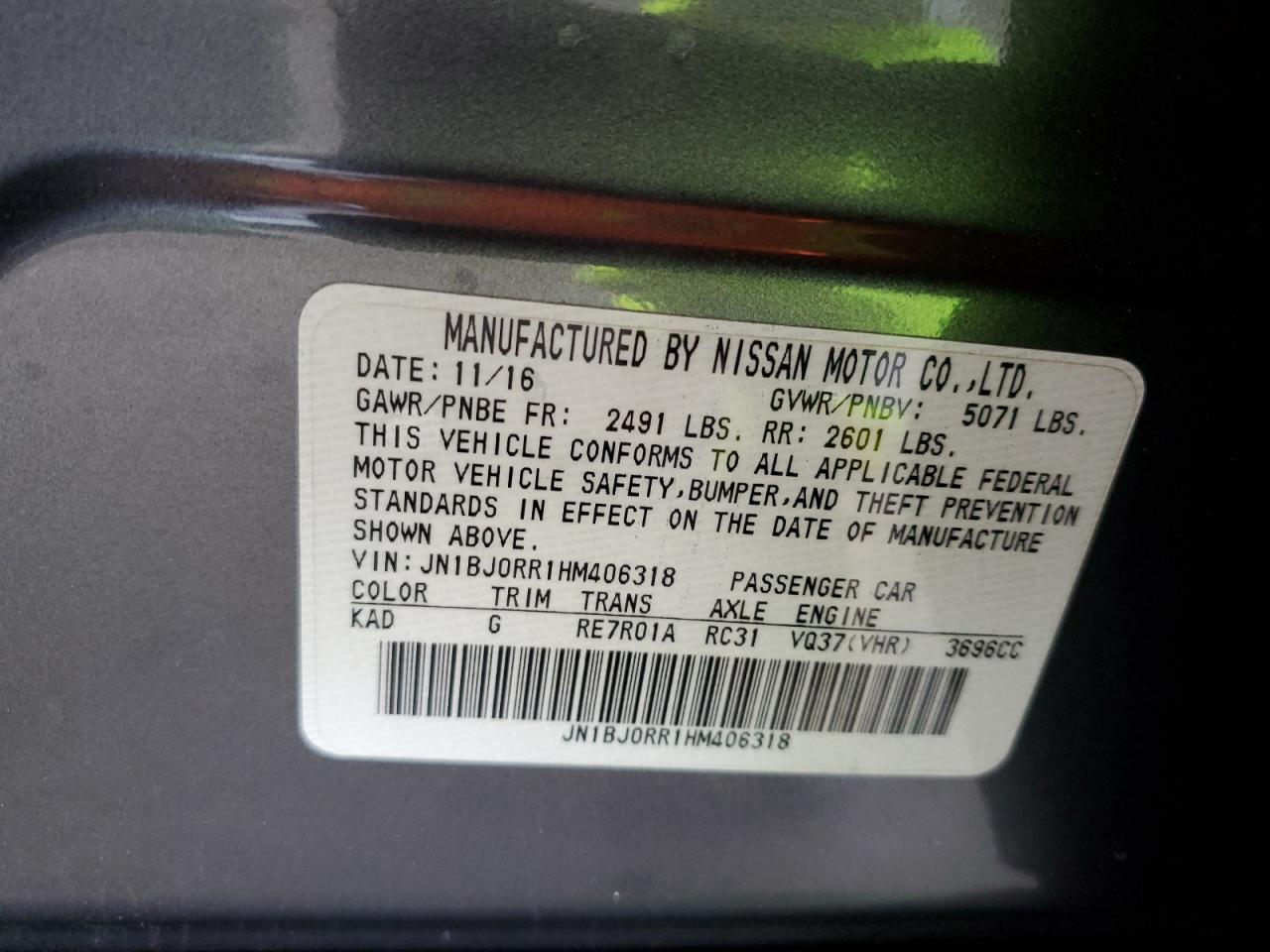 2017 Infiniti Qx50 - zdjęcie 12