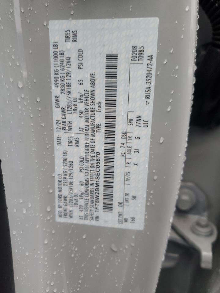 2025 Ford F250 - zdjęcie 12