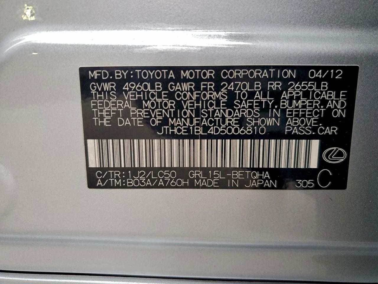 2013 Lexus GS - zdjęcie 12