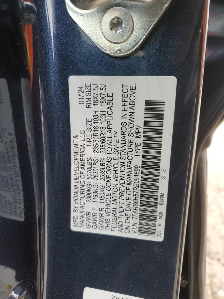 2024 Honda CR-V - zdjęcie 13