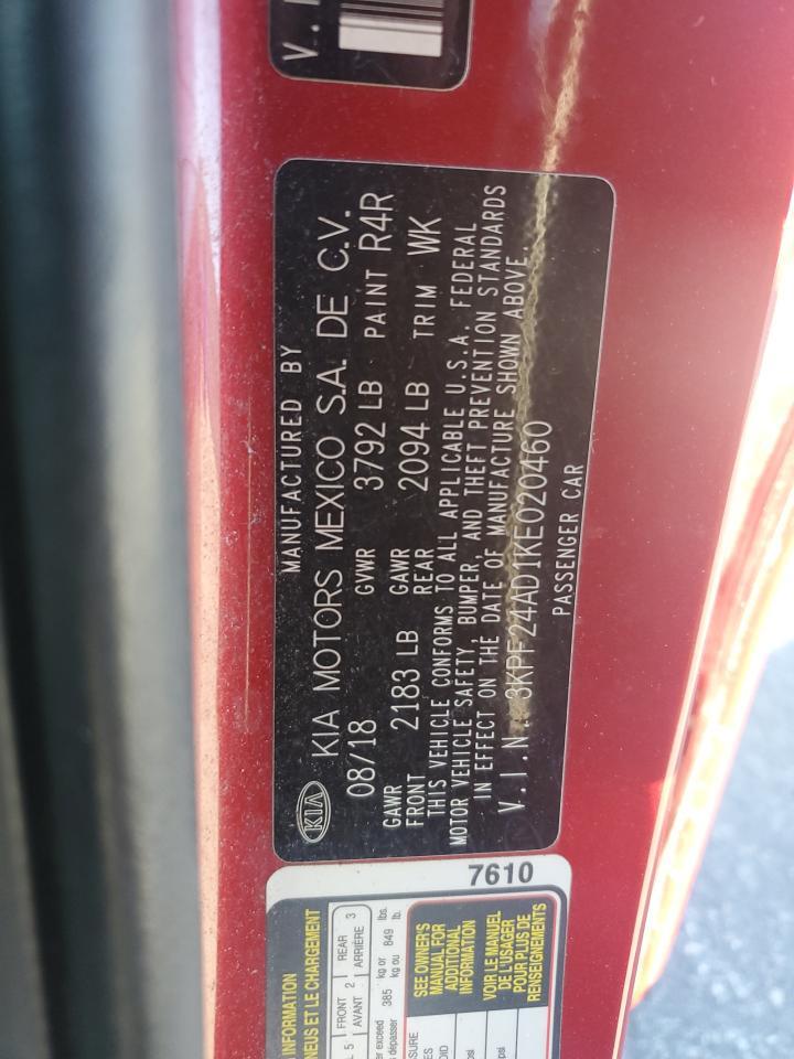 2019 Kia Forte - zdjęcie 12