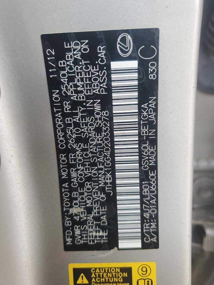 2013 Lexus ES - zdjęcie 12