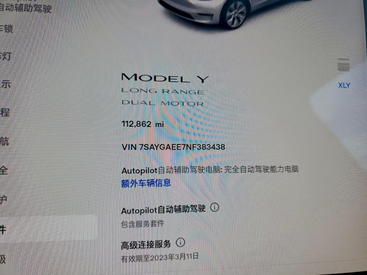 2022 Tesla Model Y - zdjęcie 9