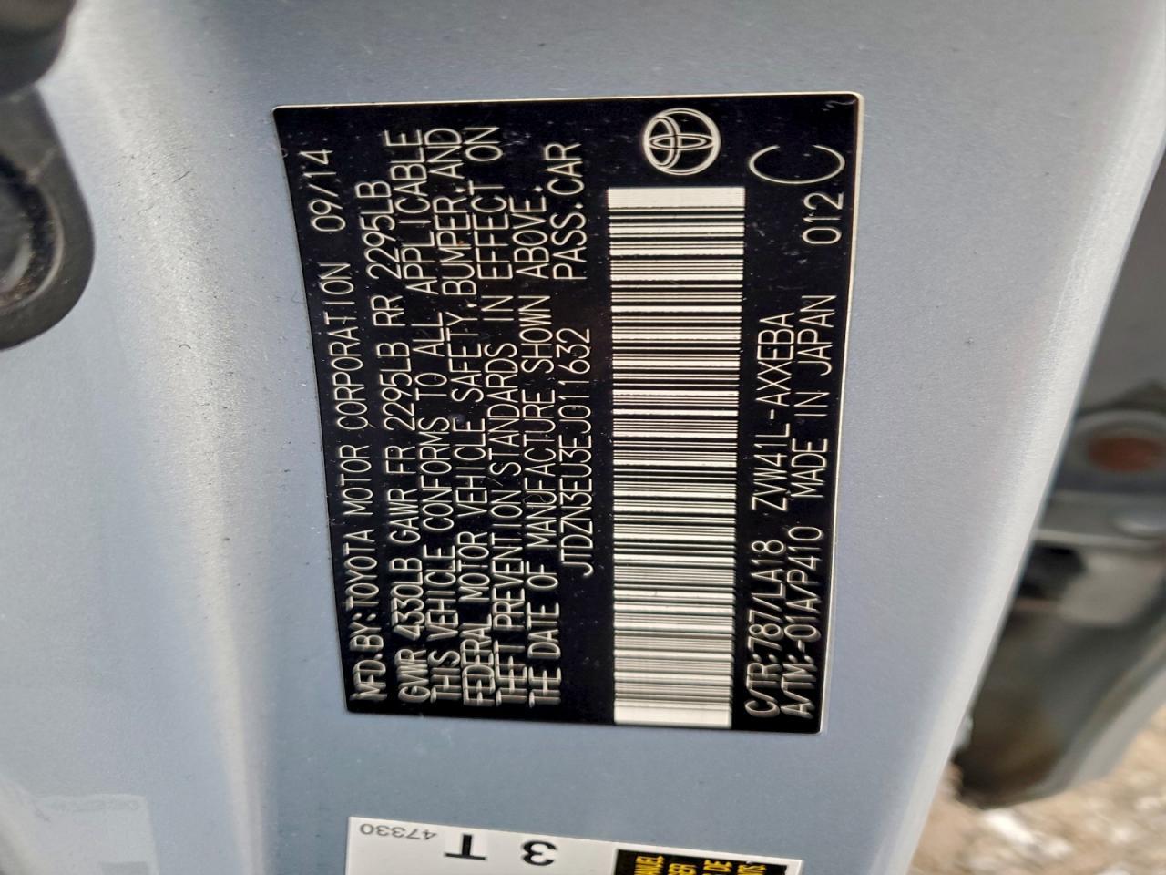 2014 Toyota Prius V - zdjęcie 12