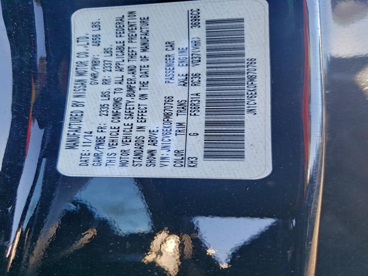 2015 Infiniti Q60 Journey - zdjęcie 12