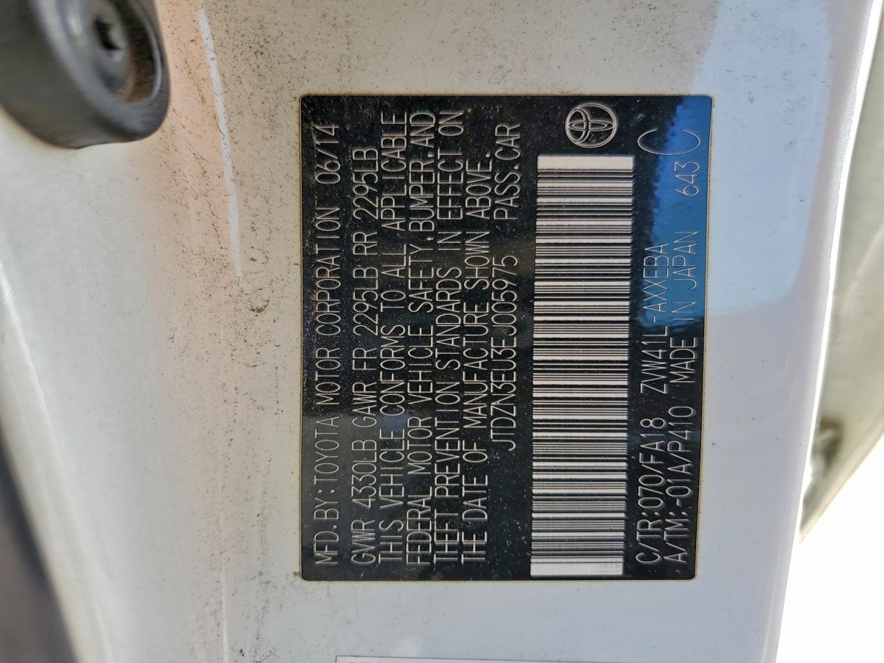 2014 Toyota Prius V - zdjęcie 12