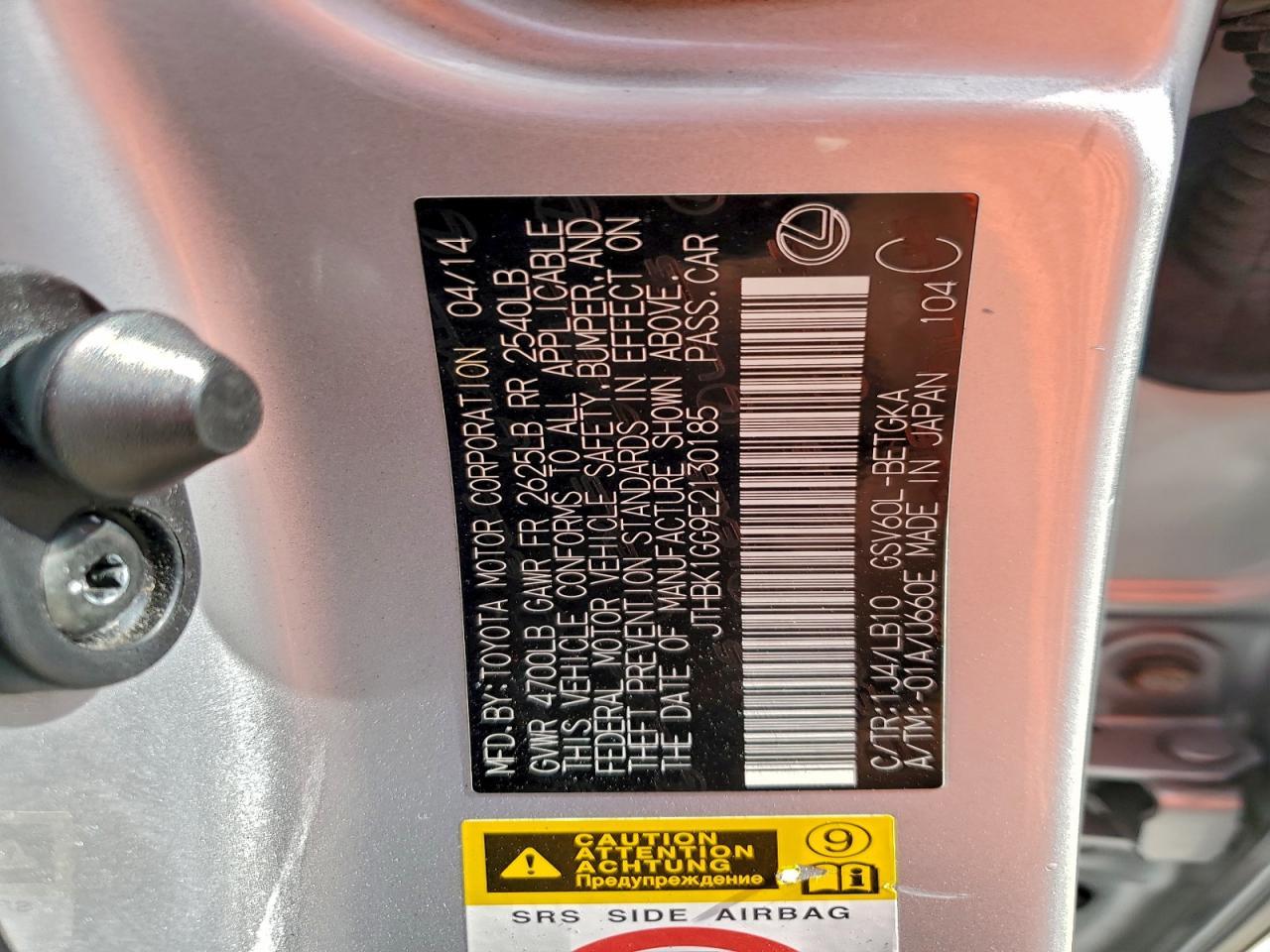 2014 Lexus Es 350 - zdjęcie 12